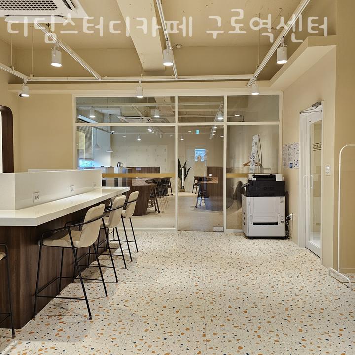 디딤스터디카페구로역센터 이미지