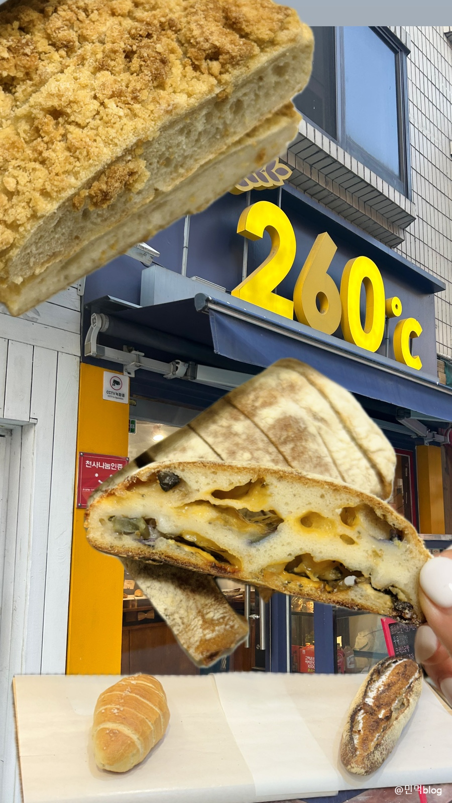 260도씨 이미지