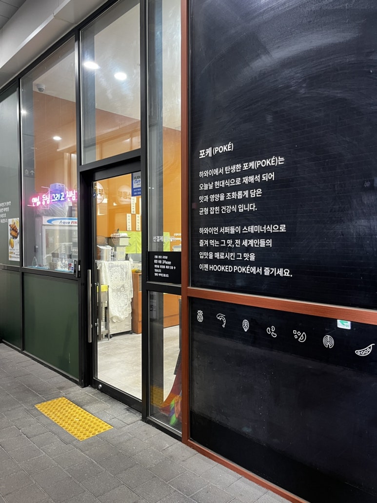 카츠쇼쿠도우 이미지