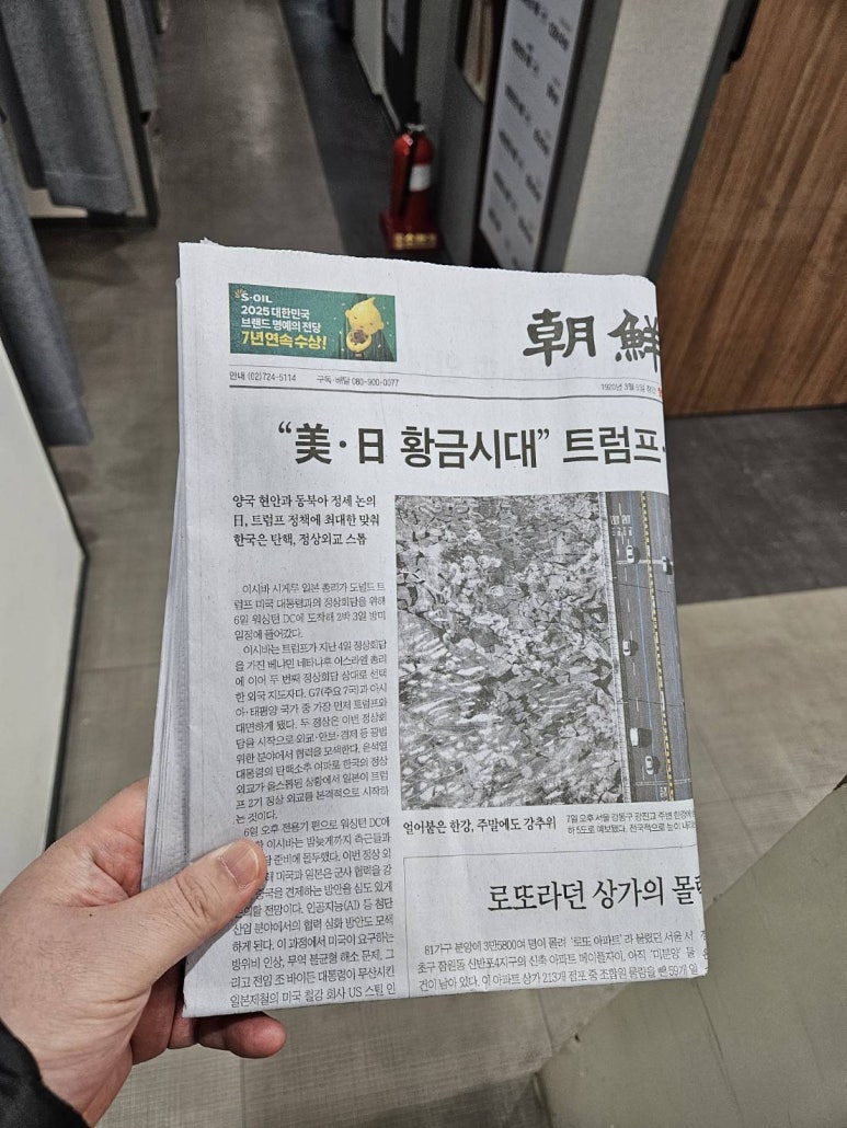 원종금맥한의원 이미지