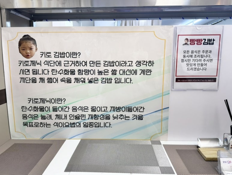 빵빵김밥 중앙동점 이미지