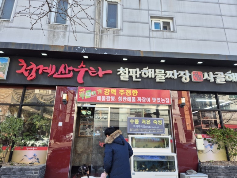 청계산수타 이미지