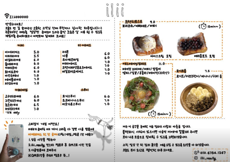 카페이리 이미지