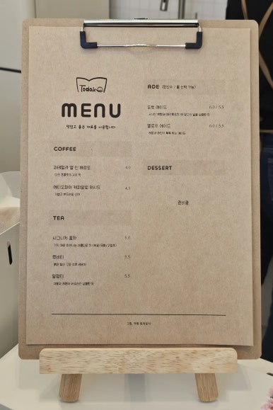 책방토닥토닥 이미지
