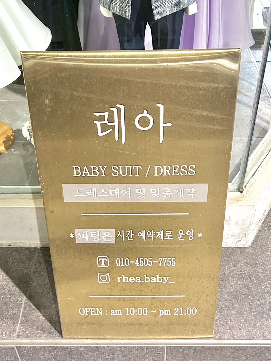 레아샵 이미지