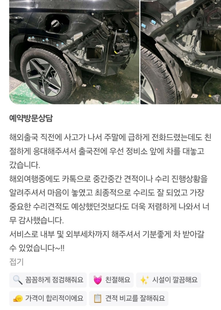 제이디모터스 이미지