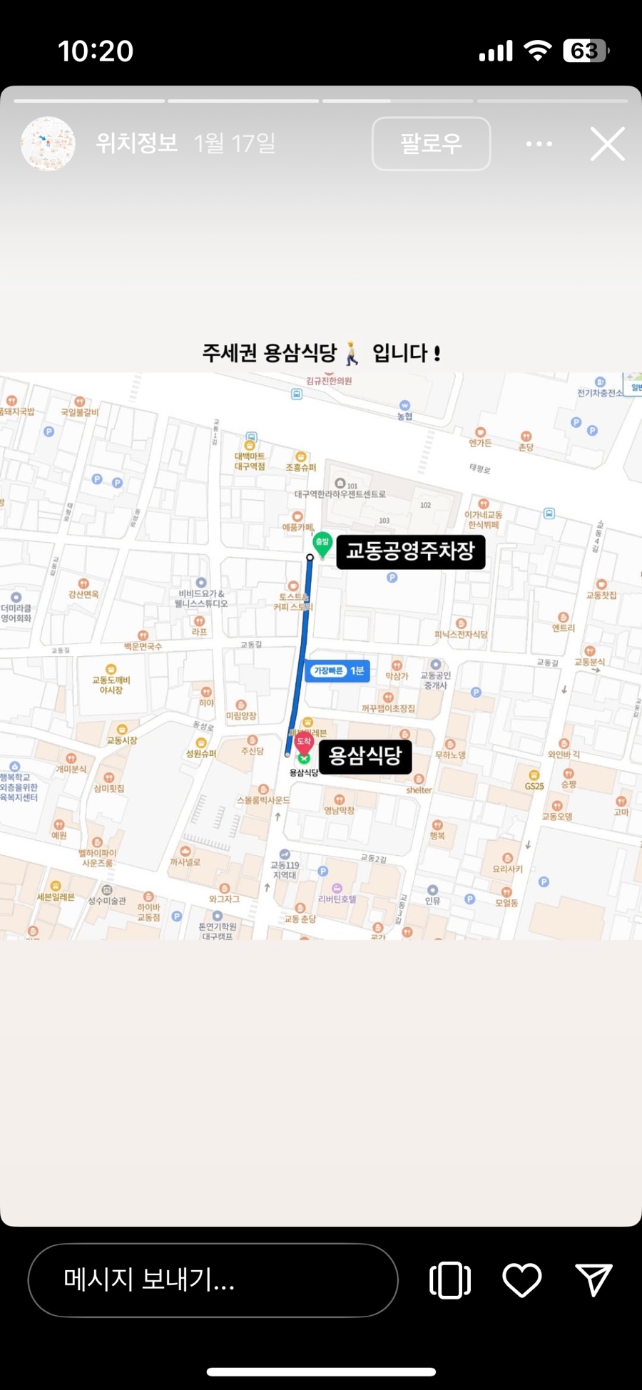 삼식당 이미지