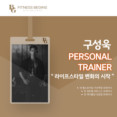 피트니스비긴즈 이미지