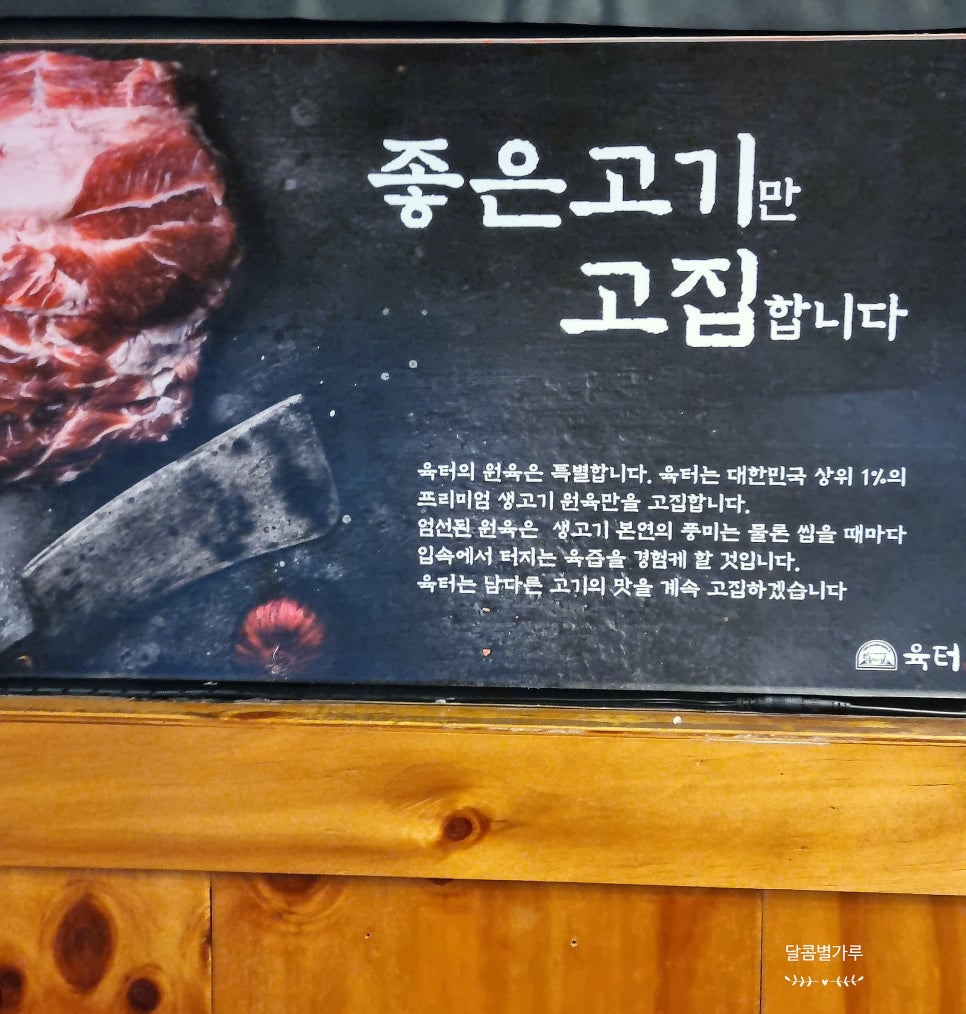 육터 이미지