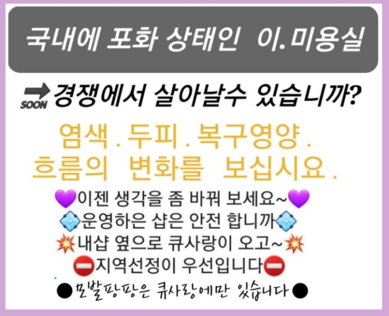 큐사랑 이미지
