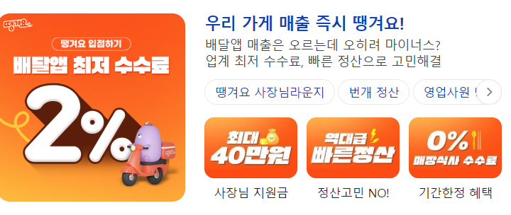 멕시카나천안두정점 이미지