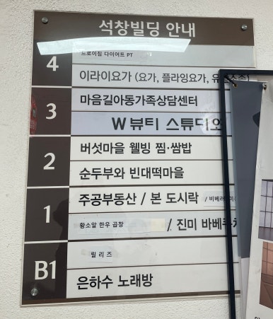 마음길 심리상담센터 이미지