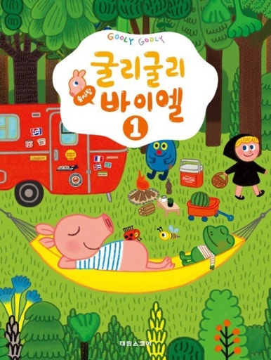 피아노친구들 이미지