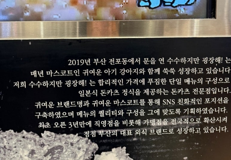 롯데전문점 광복점 이미지