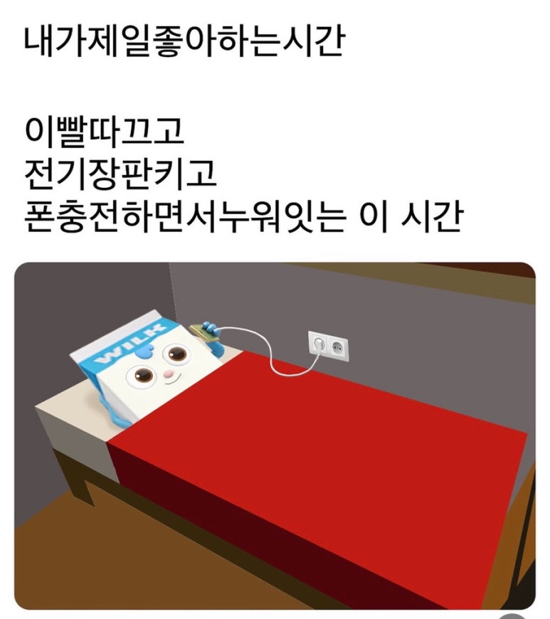 조금만천천히 이미지