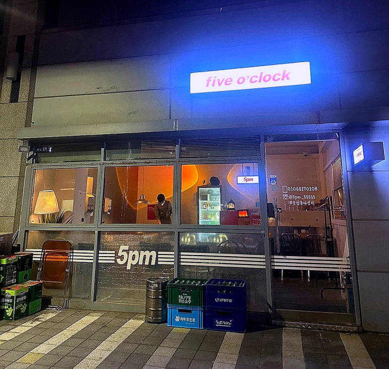 문정동다섯시 이미지