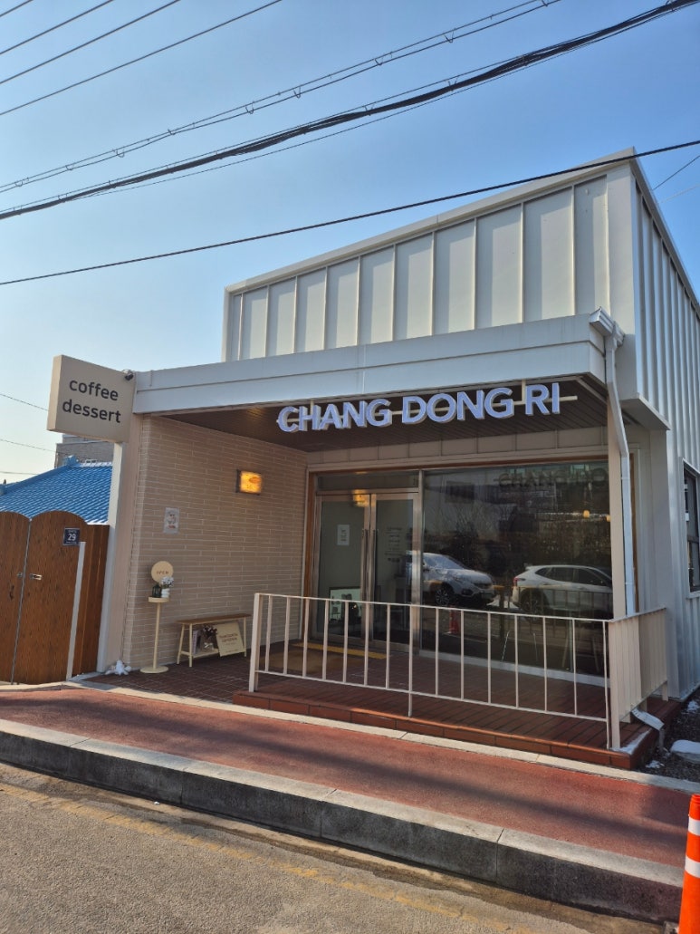 창동리커피바 이미지