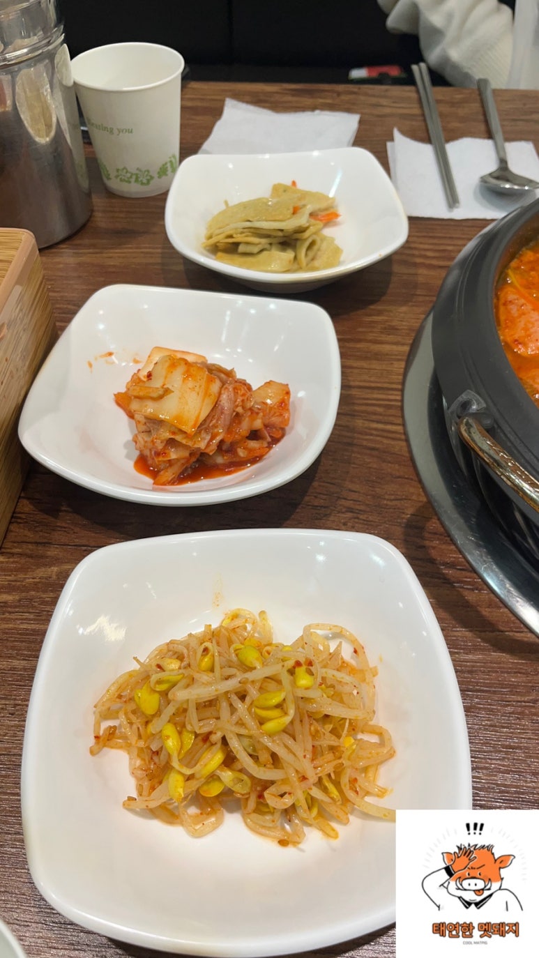 이혜숙부대찌개 이미지