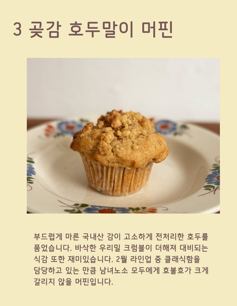 퓸즈 이미지