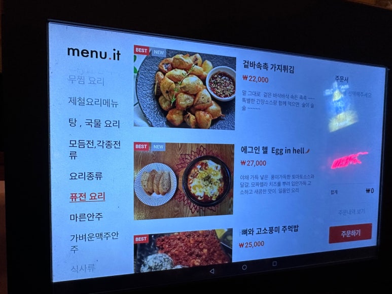 강남다방 이미지