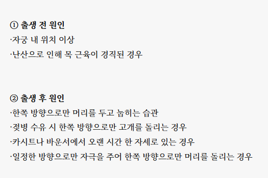 오름재활의학과 이미지