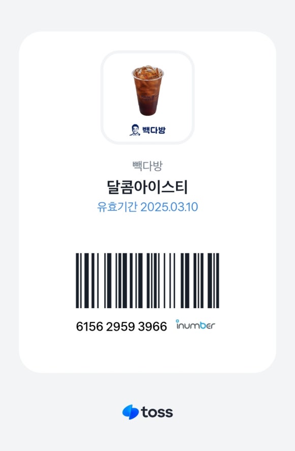 강남다방 이미지