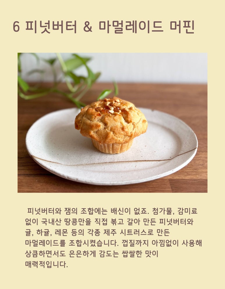 퓸즈 이미지