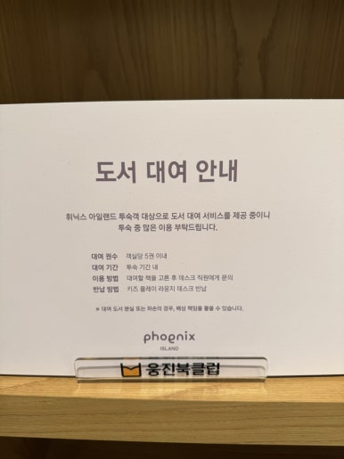 키즈플레이바운스 이미지