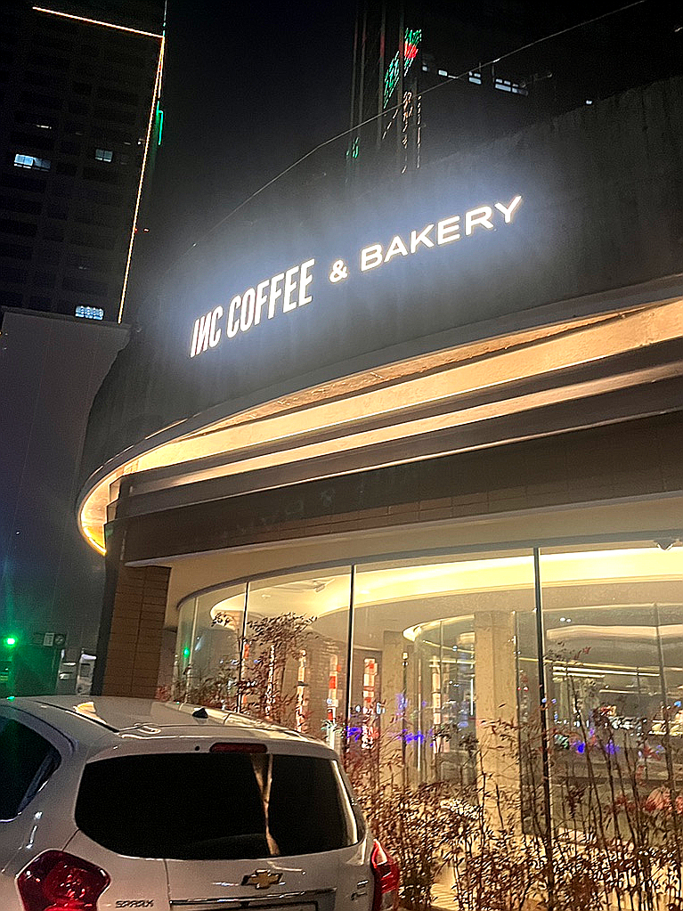 피자헛가산점 이미지