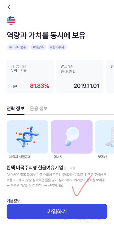 모여라 친구야 이미지