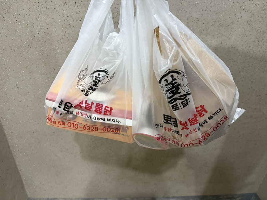 토담옛날통닭 이미지
