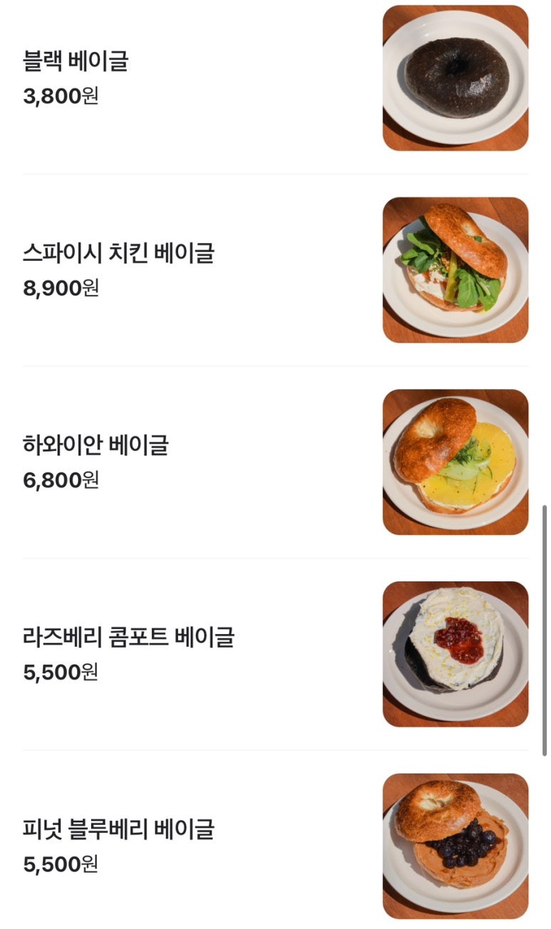 베이글카페 이미지