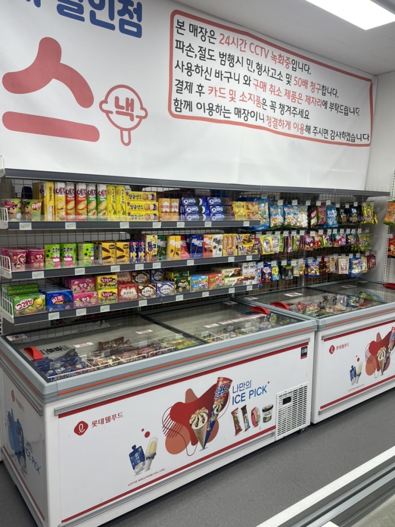 타미나빙스 이미지