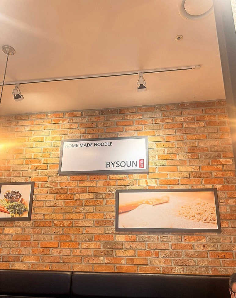 비손샤브칼국수수락산점 이미지
