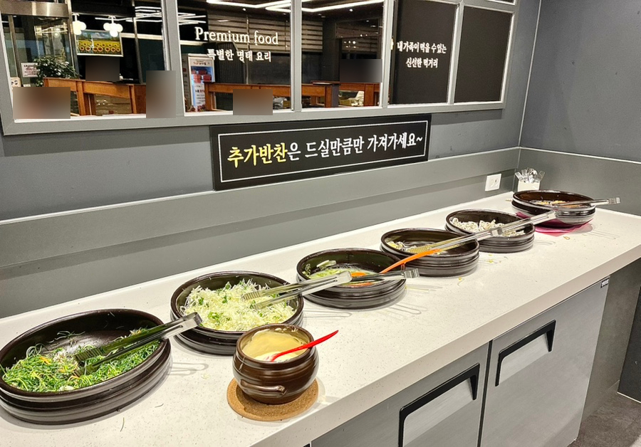한상차림코다리명가 이미지