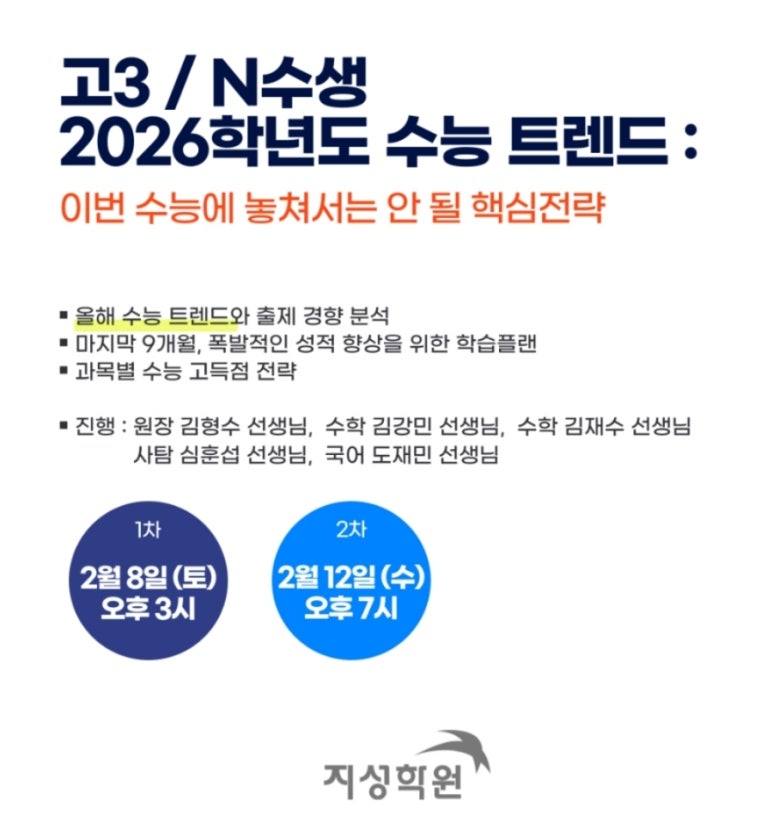 김강민수능국어 이미지