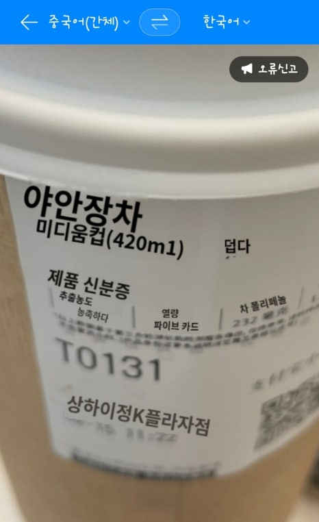 용암유통 이미지
