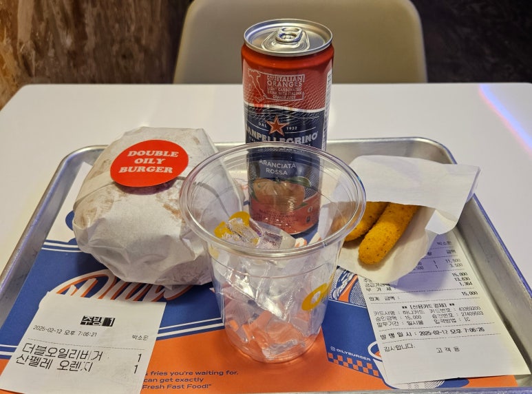 오일리버거범어점 이미지