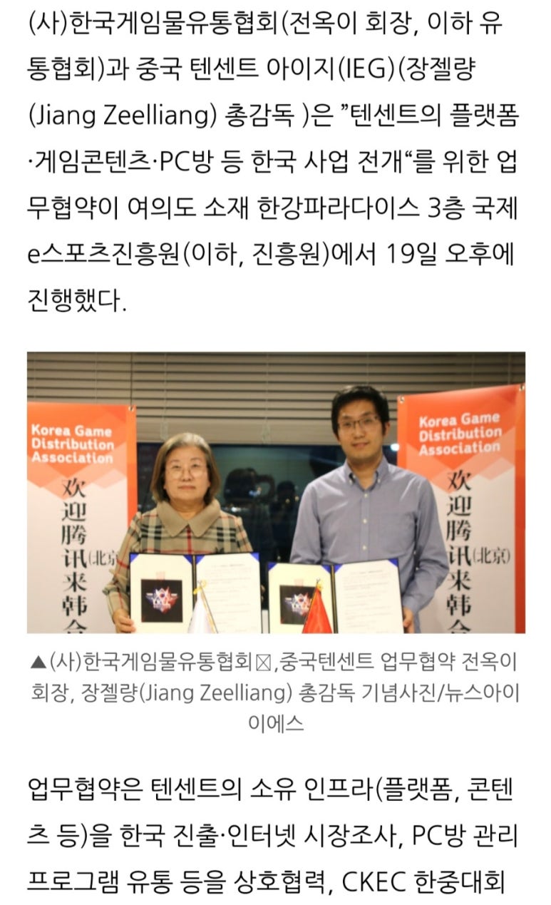 장신산업 이미지
