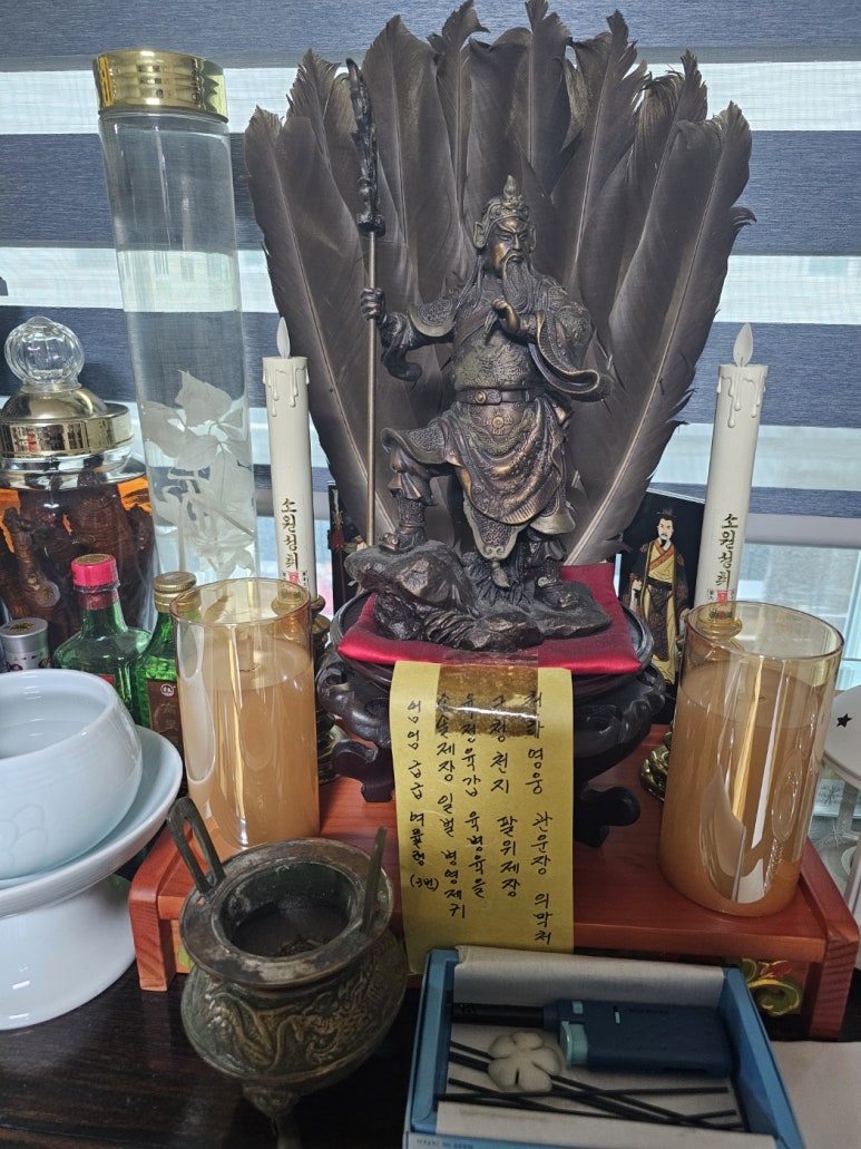양지사주 이미지