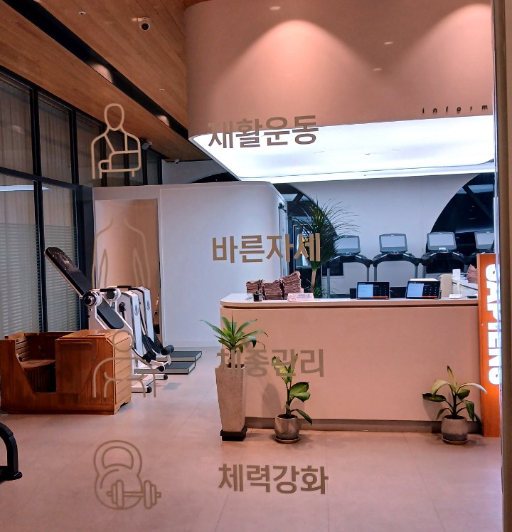 싸피엔스짐 이미지