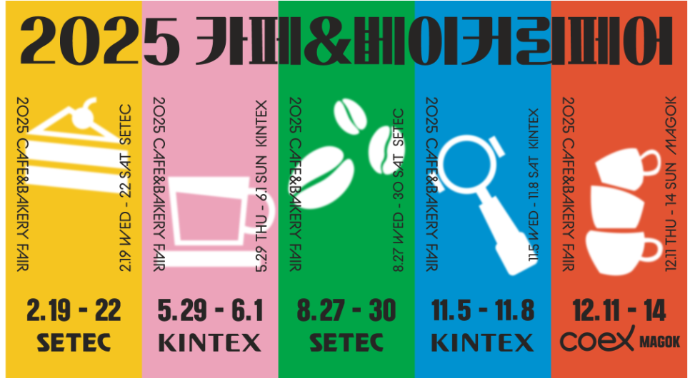 소소 베이커리 이미지