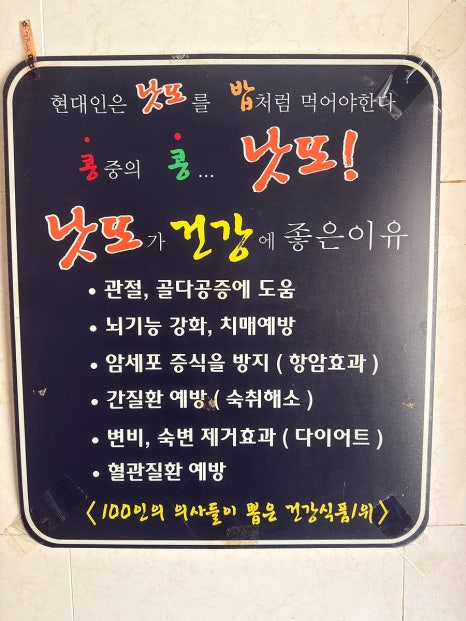 조자룡민물매운탕 이미지