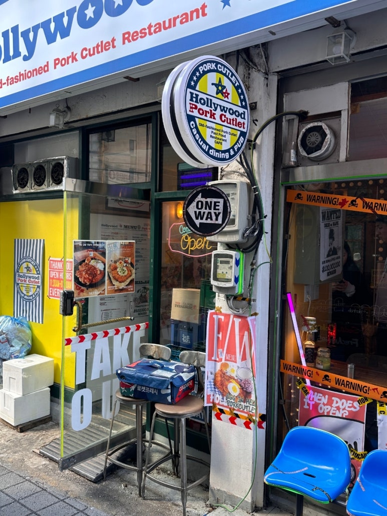 할리우드돈까스 이미지