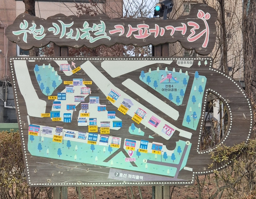 카페훈 이미지