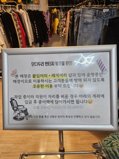 단다두리헤어 이미지