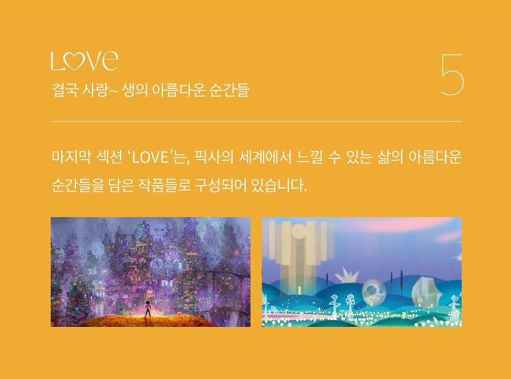 아트러브 이미지