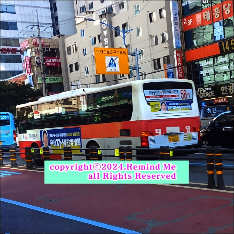 해광산업전기 이미지