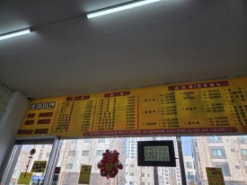 초마미엔 이미지