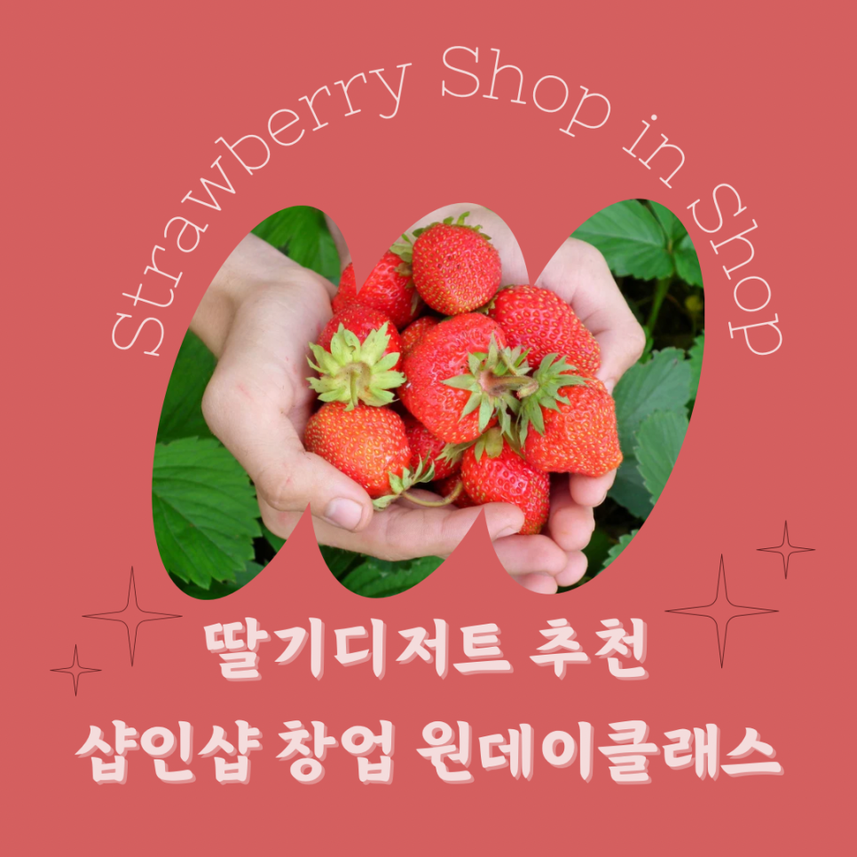 제이푸드시스템 이미지